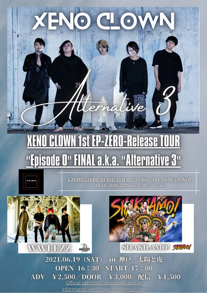 XENO CLOWN 1st EP -ZERO- Release TOUR ＂Episode 0 Tour＂ FINAL