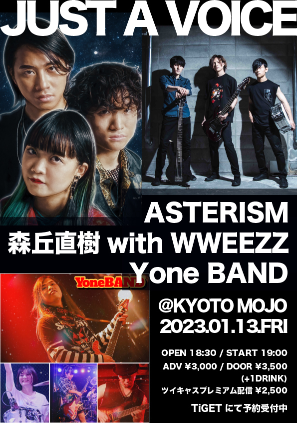 2023/1/13 JUST A VOICE、ASTERISM、森丘直樹 with WEEZZ