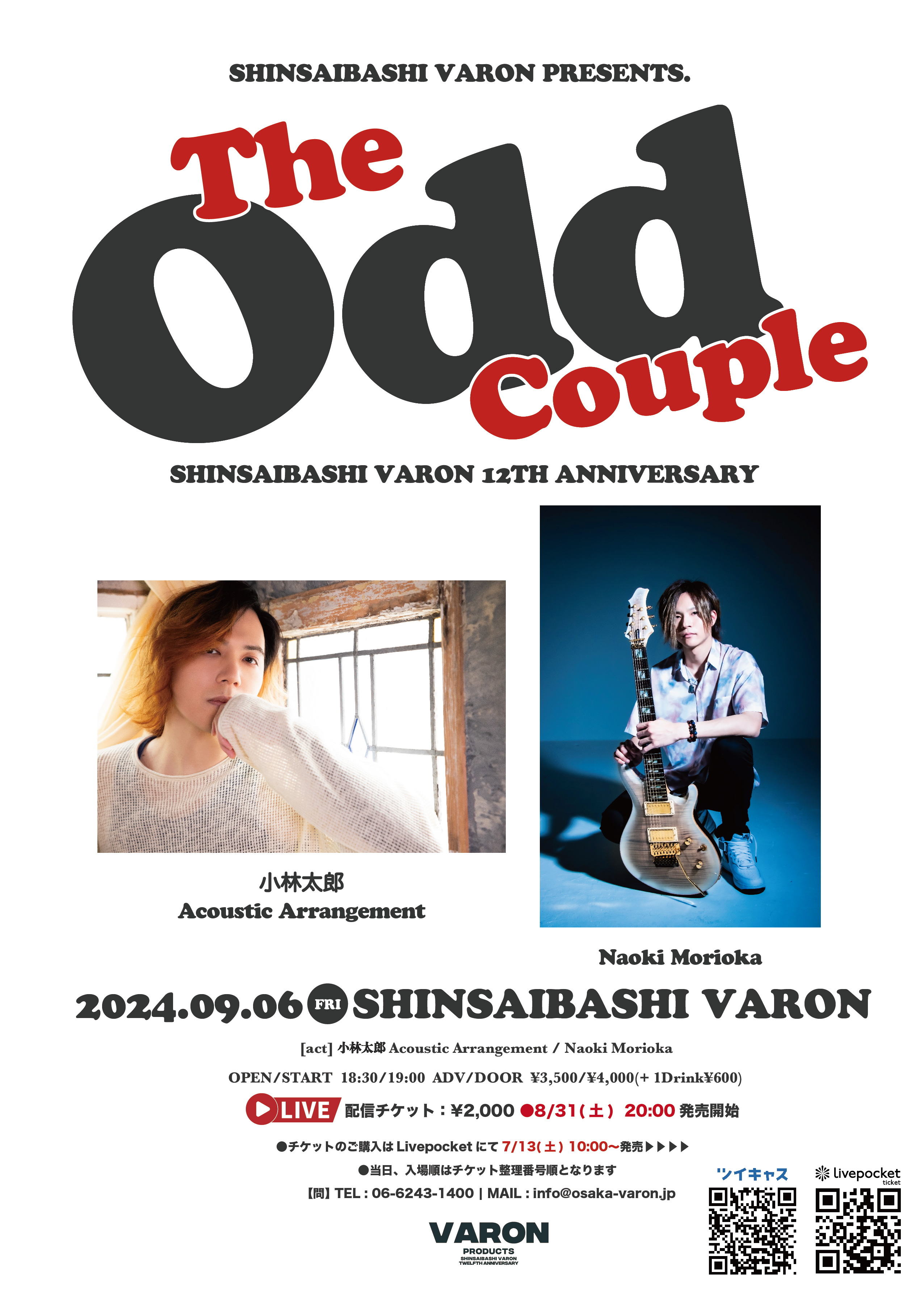 【配信ライブ】The Odd Couple -心斎橋VARON 12th Anniversary-