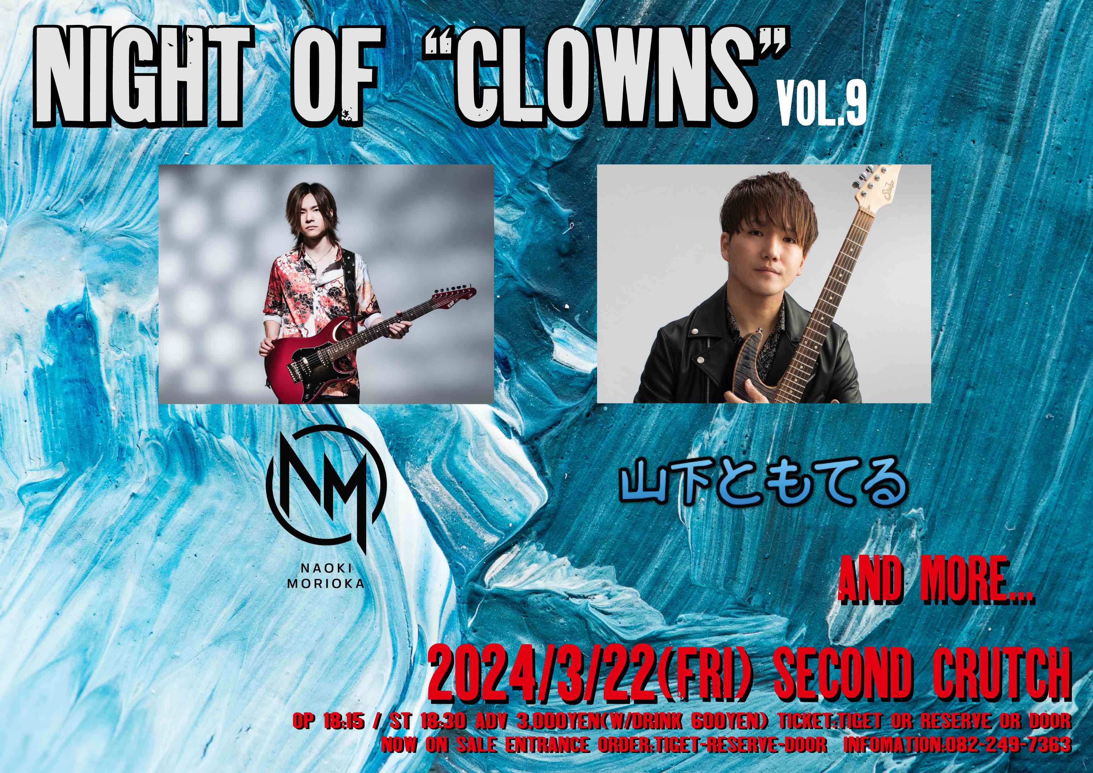  NIGHT OF CLOWNS VOL.9