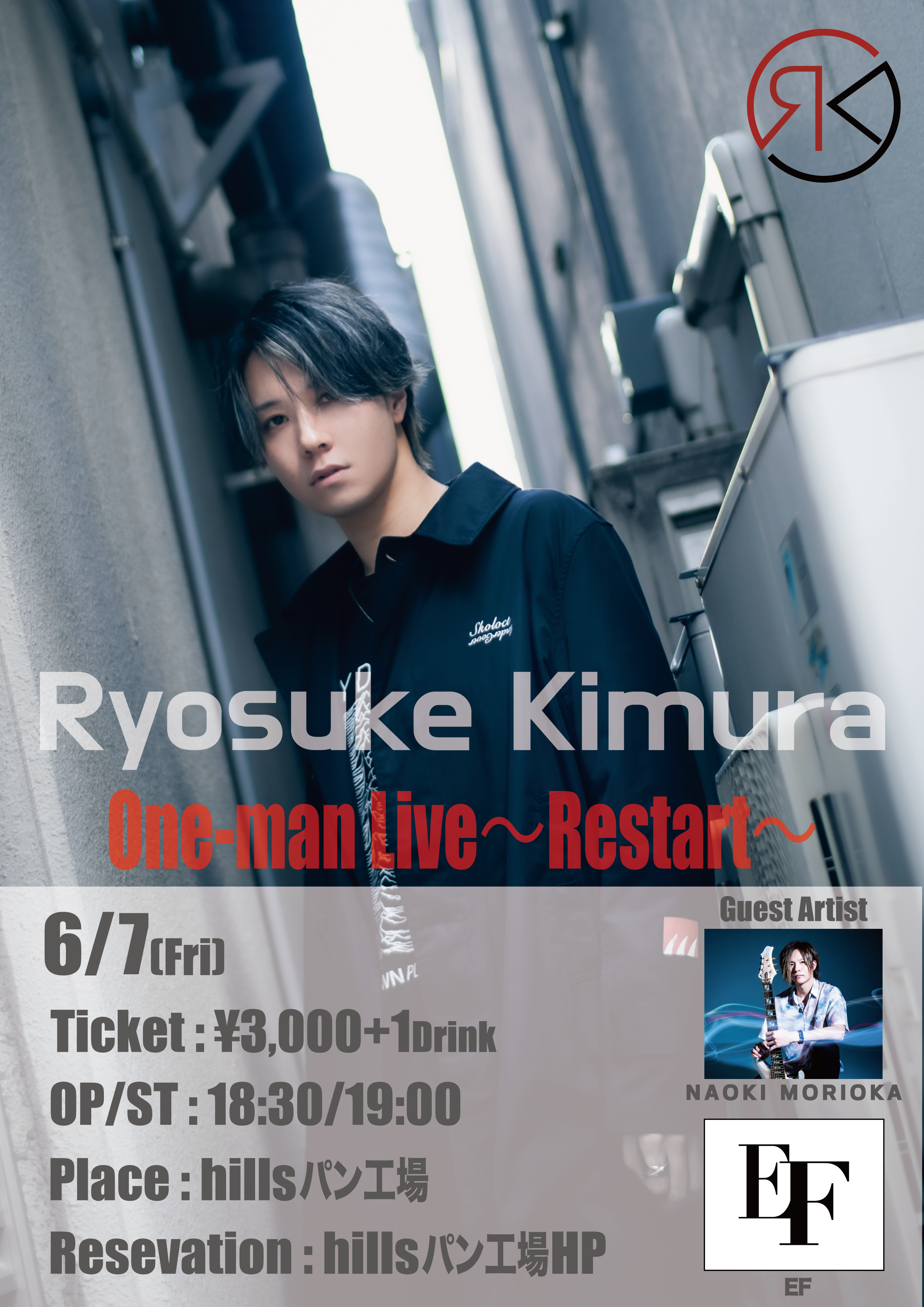 One-man Live〜Restart〜木村涼介