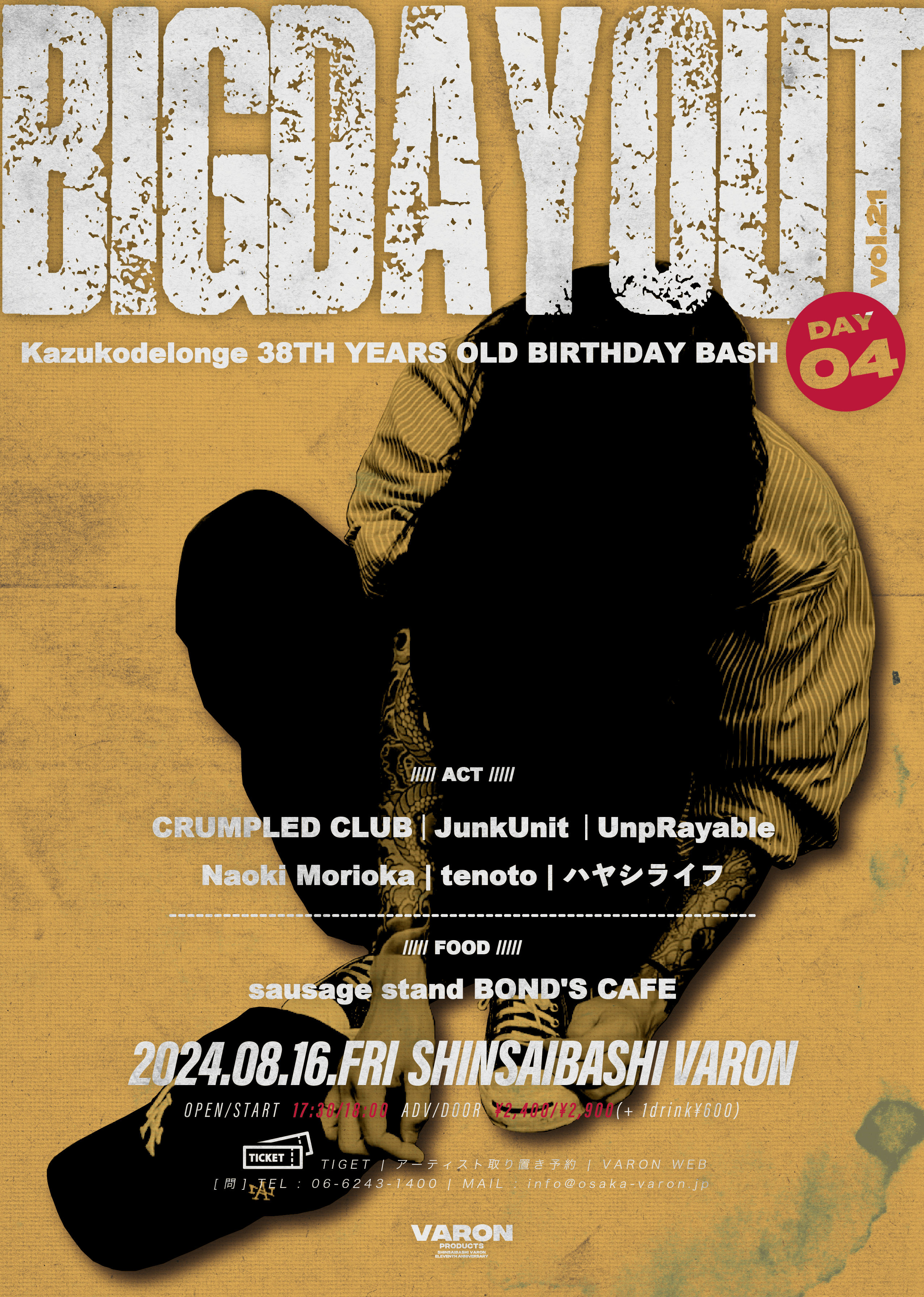 BIG DAY OUT Vol.21 - Kazukodelonge 38 years old Birthday Bash!! - Day.4