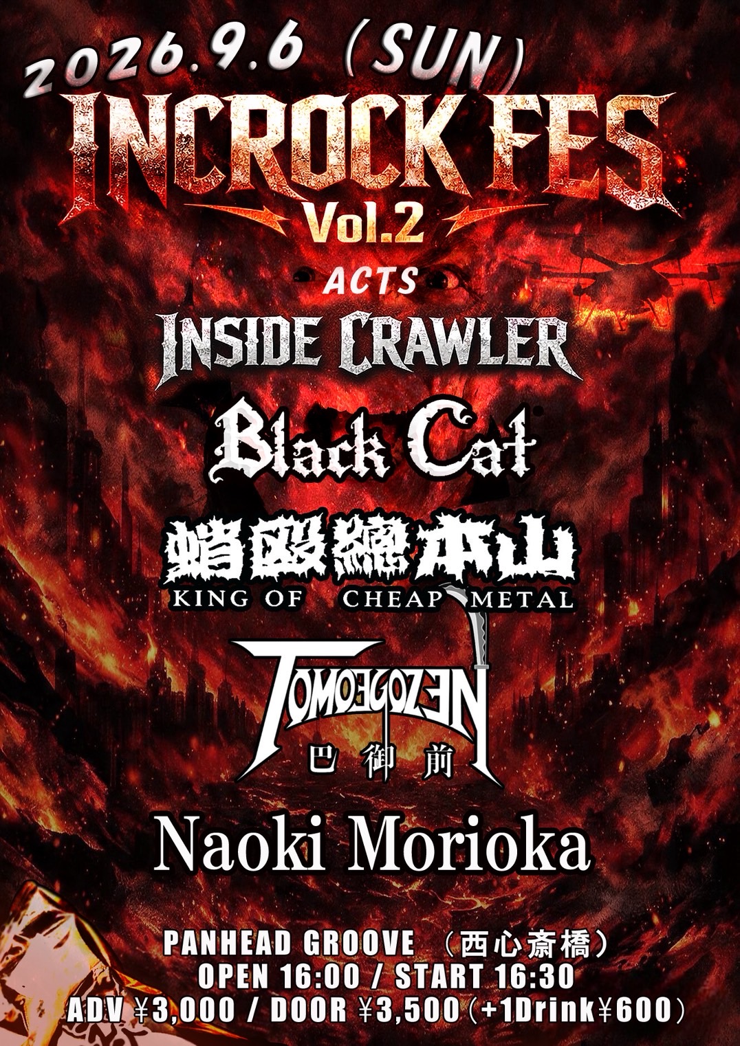 PANHEAD GROOVE INCROCK FES Vol.2